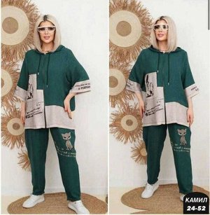 ЖЕНСКИЙ КОСТЮМ БОЛЬШЕМЕРЯТ ТКАНЬ САНТА БАРБАРА