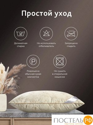 Подушка стеганая CASSIA ХЛОПОК НАТУРЭЛЬ 50х70