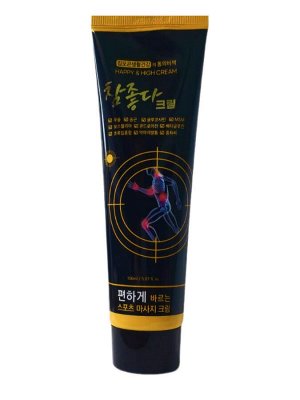 HAPPY HIGH Массажный крем для суставов c глюкозамином / Glucosamine Massage Cream, 150 мл