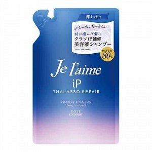 Восстанавливающий шампунь "Je l'aime iP Thalasso Repair" для всех типов повреждений волос «Максимальное увлажнение» 340 мл, мягкая упаковка