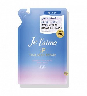 Восстанавливающий бальзам "Je l'aime iP Thalasso Repair" для всех типов повреждений волос «Максимальное увлажнение» 340 мл, мягкая упаковка