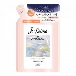 Бальзам "Je l'aime Relax" для распрямления и придания гладкости (блеск) 340 мл, мягкая упаковка