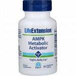 Life Extension, AMPK, активатор метаболизма, 30 вегетарианский таблеток