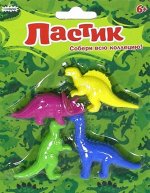 Набор Ластики на блистере Динозавры