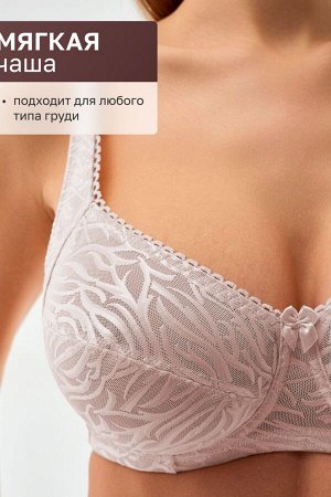 Бюстгальтер 21391 мягкий кружевной на косточках OIRO