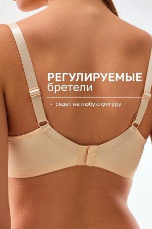 Бюстгальтер 21391 мягкий кружевной на косточках OIRO