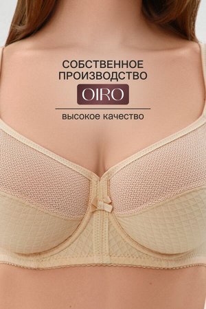 Бюстгальтер 2816 мягкая чаша с сеточкой