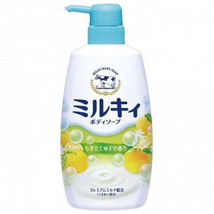 Молочное увлажняющее жидкое мыло для тела с цитрусовым ароматом «Milky Body Soap» (дозатор) 550 мл / 12