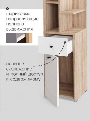 Стеллаж угловой «Лайт», 1 дверка, 1 ящик, 332x332x1504 мм, цвет дуб сонома/белый
