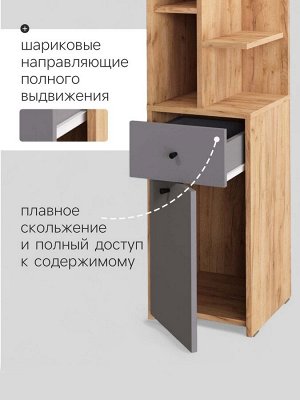 Стеллаж угловой «Лайт», 1 дверка, 1 ящик, 332x332x1504 мм, цвет дуб золотой крафт/серый шифер