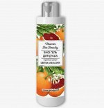 VITAMIN Beauty Гель для душа &quot;ЦВЕТКИ АПЕЛЬСИНА&quot; 500мл