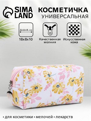 Косметичка на молнии женская, с подкладом, с рисунком «Жёлтые цветы», разноцветный/серый