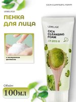 Lebelage Балансирующая пенка с экстрактом центеллы Cica Cleansing Foam