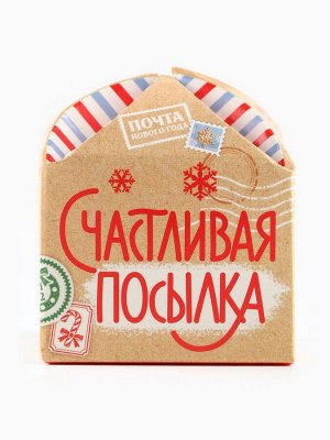 Печенье с предсказанием на новый год «Счастливая посылка», 1 шт x 6 г.