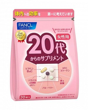 FANCL 20+ Women - женский комплекс витаминов и минералов для возраста 20+ лет