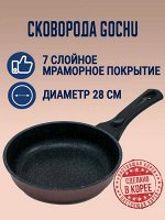 Сковорода  антипригарная Gochu Ecoramic 28 см с мраморным покрытием для всех видов плит без крышки