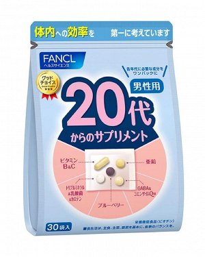 FANCL 20+ Men - мужской комплекс витаминов и минералов для возраста 20+ лет