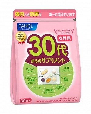 FANCL 30+ Women - женский комплекс витаминов и минералов для возраста 30+ лет
