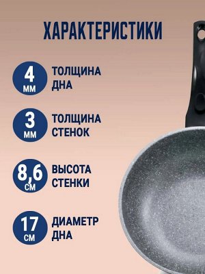 Сковорода  антипригарная Gochu Ecoramic 28 см ВОК с каменным покрытием для всех видов плит без крышки