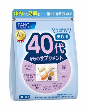 FANCL 40+ Men - мужской комплекс витаминов и минералов для возраста 40+ лет