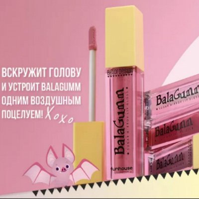 Любимая косметическая! Быстрая покупка. Belor Design