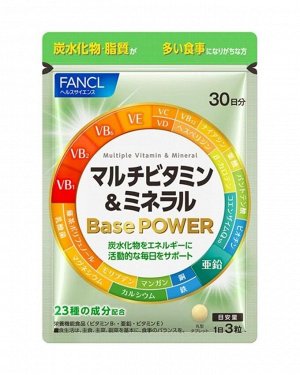 FANCL Multiple Vitamin&Mineral Base Power - базовые мультивитамины и минералы на каждый день