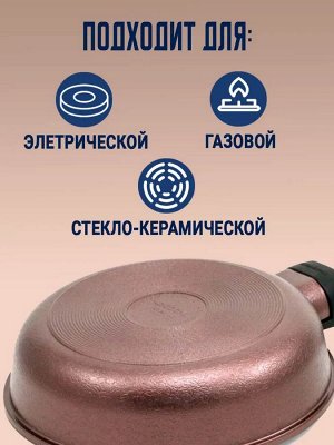 Сковорода  антипригарная Gochu Ecoramic 26 см СТАНДАРТ с каменным покрытием