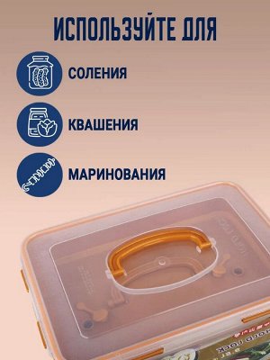Контейнер с прессом для кимчи HOLD LOCK (9,5 л.)
