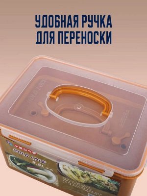 Контейнер с прессом для кимчи HOLD LOCK (9,5 л.)