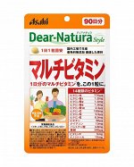 Dear-Natura Multivitamin - мультивитаминный комплекс на 90 дней