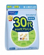 FANCL 30+ Men - мужской комплекс витаминов и минералов для возраста 30+ лет