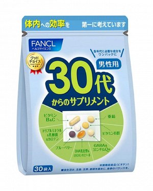 FANCL 30+ Men - мужской комплекс витаминов и минералов для возраста 30+ лет