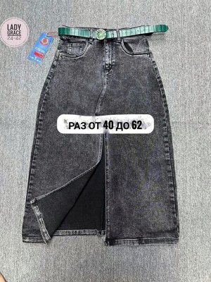 Юбка женская, код 2527691
