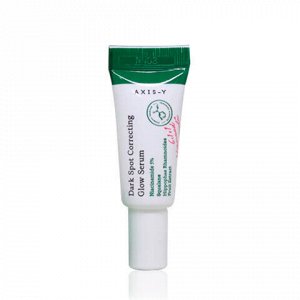AXIS-Y DARK SPOT CORRECTING GLOW SERUM (5ml), Корректирующая сыворотка для лица (5мл)