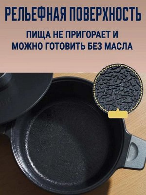 Сотейник Oslo Kokker 2 л. IH 18 см для всех видов плит с крышкой