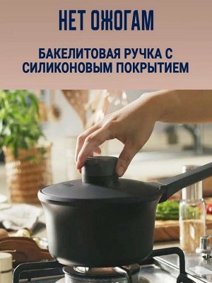 Сотейник Oslo Kokker 2 л. IH 18 см для всех видов плит с крышкой