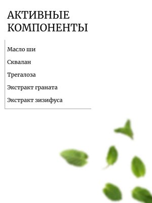 Sulwhasoo Ночная восстанавливающая маска Overnight Vitalizing Mask Ex