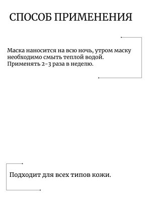 Sulwhasoo Ночная восстанавливающая маска Overnight Vitalizing Mask Ex