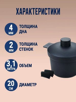 Кастрюля Oslo Kokker 3,1 л. IH 20 см для всех видов плит с крышкой