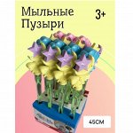 Товары для дома и детей. Пузыри от 89 руб. 😍