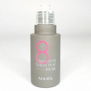 Маска для волос Masil 8 Seconds Salon Hair Mask 50 мл., шт