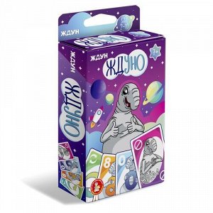Игра настольная "Ждуно"