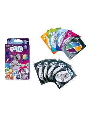 Игра настольная "Ждуно"