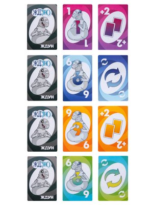 Игра настольная "Ждуно"
