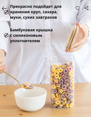Банка с крышкой 15х10 см 1150 мл