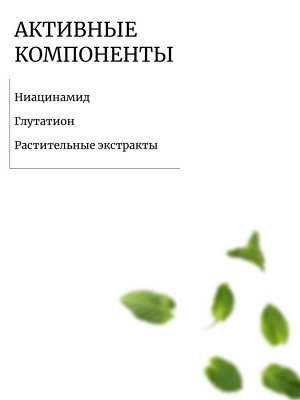Lebelage Крем от тёмных кругов под глазами с ролликами 30мл Roller Intensive Care Dark Zero Cream