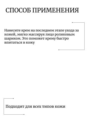 Lebelage Крем от тёмных кругов под глазами с ролликами 30мл Roller Intensive Care Dark Zero Cream