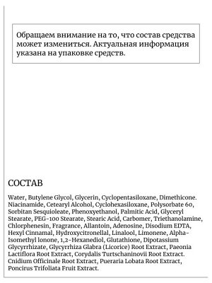 Lebelage Крем от тёмных кругов под глазами с ролликами 30мл Roller Intensive Care Dark Zero Cream