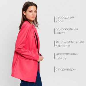 Пиджак женский (экокожа) MINAKU: Eco leather, цвет фуксия