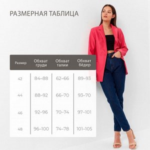 Пиджак женский (экокожа) MINAKU: Eco leather, цвет фуксия
